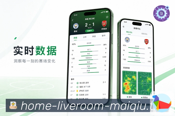 <strong>买球站</strong>长期浏览栏目预览